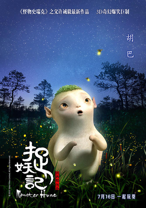 克兰菲尔德大学硕士offer